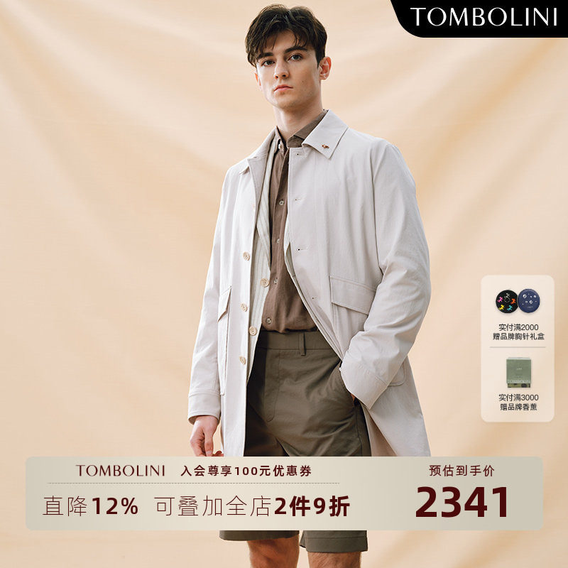 【进口面料】东博利尼中长款风衣外套男轻薄米白商务翻领休闲风衣