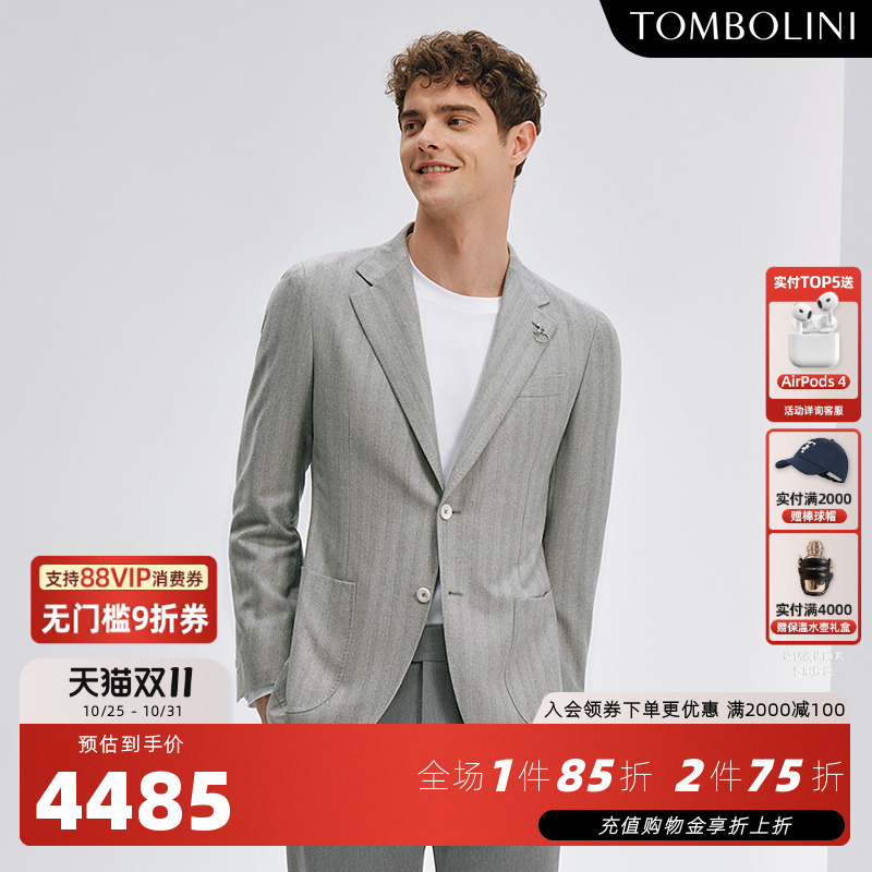 TOMBOLINI纯羊毛浅灰色西装外套