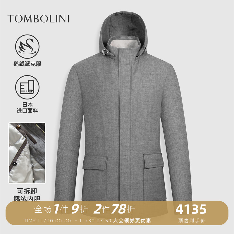 东博利尼派克羽绒服可拆卸内胆