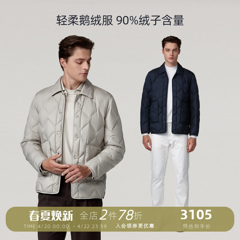 【轻柔鹅绒服】东博利尼2025秋冬新款短款轻薄羽绒服男夹克鹅绒服