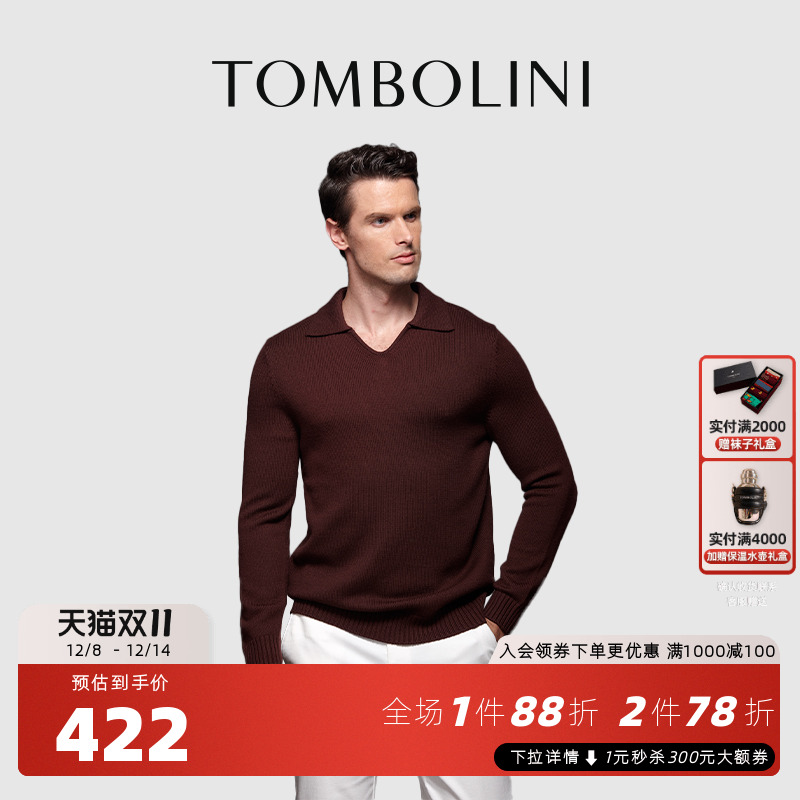 秋冬男士翻领打底外套羊毛衫