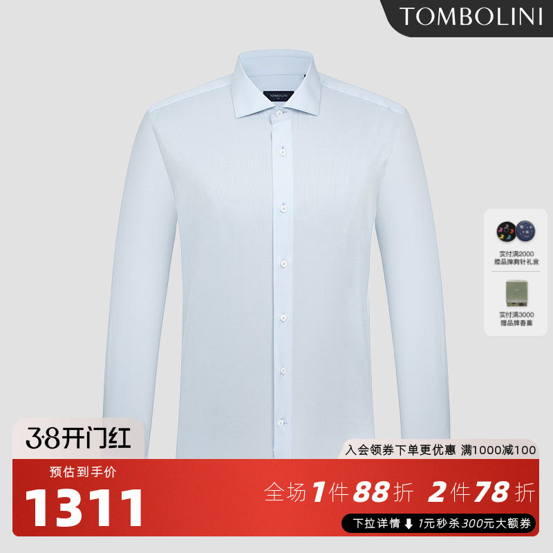 TOMBOLINI东博利尼商务休闲长袖衬衫男 蓝色细条纹纯棉修身衬衣