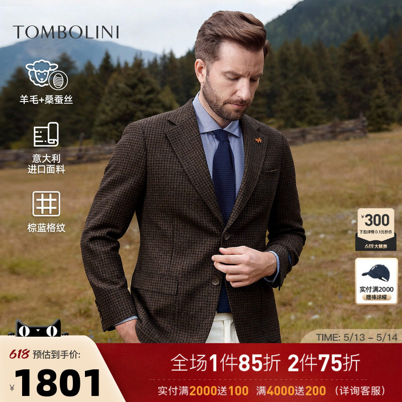 【意大利进口面料】东博利尼秋冬初剪羊毛西装外套男士肌理感西服