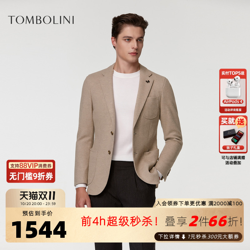 东博利尼男士秋冬羊毛呢西装外套