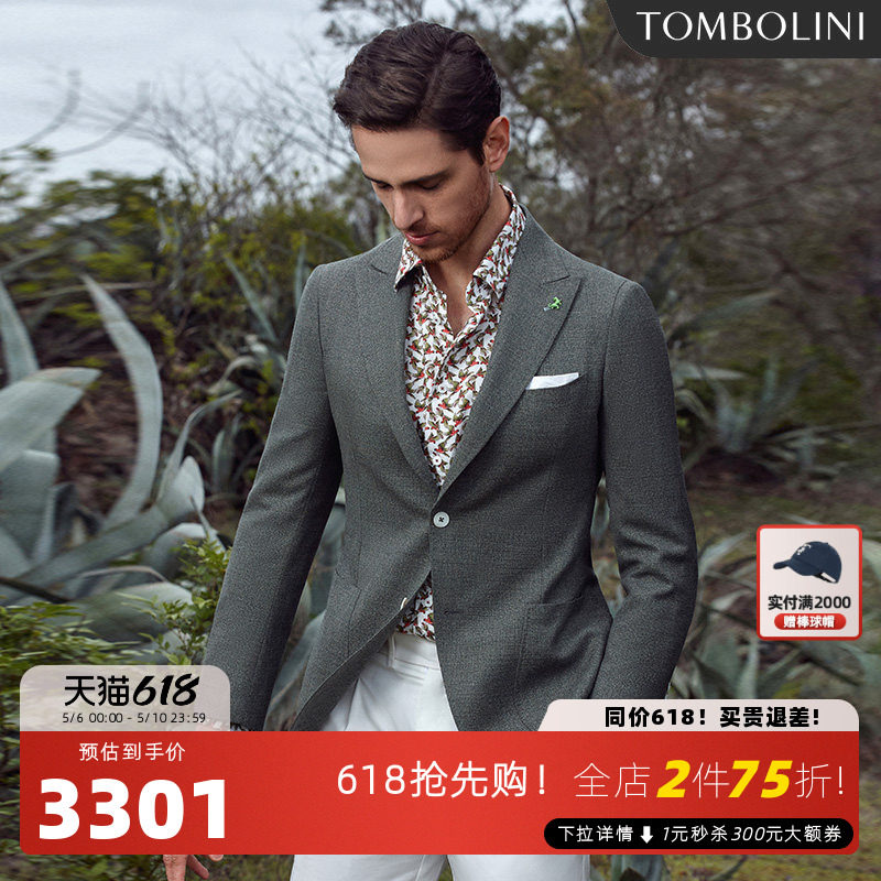 【REDA进口面料】轻薄休闲西服外套男 意式复古橄榄绿色羊毛西装