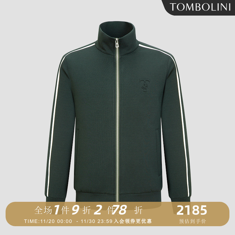 东博利尼立领运动休闲套装夹克