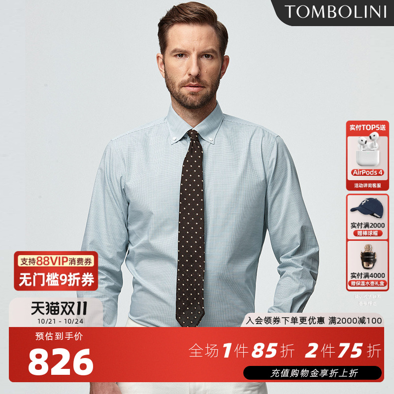 TOMBOLINI休闲衬衫绿色纽扣领