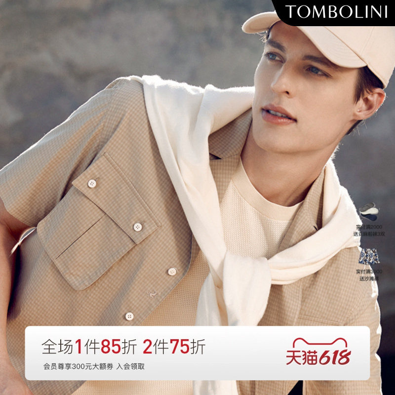 TOMBOLINI古巴领休闲短袖衬衫男夏季浅咖色工装风休闲衬衣格子潮