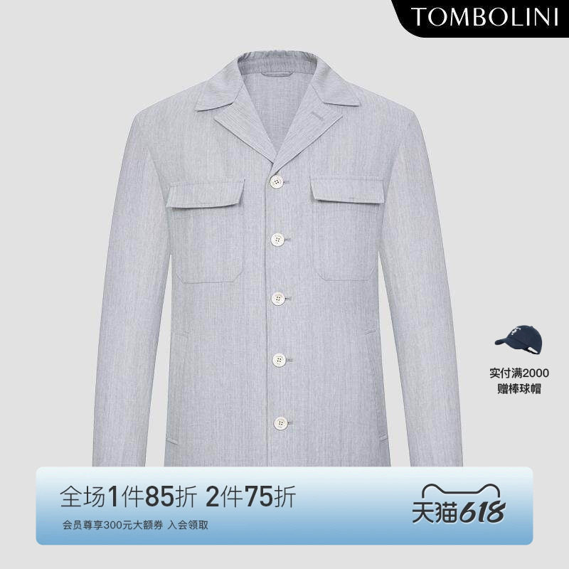 【意大利进口面料】东博利尼夏季羊毛亚麻休闲西装男士老钱风外套