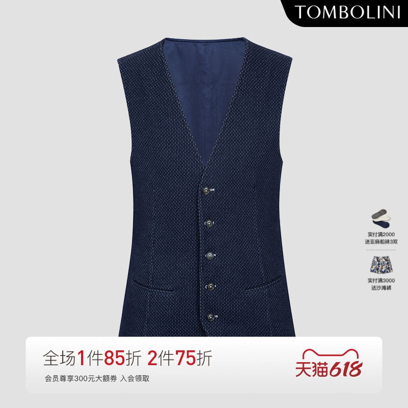 TOMBOLINI东博利尼休闲马甲男士 V领毛呢马甲潮英伦复古进口面料