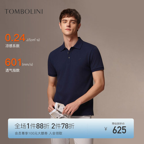 东博利尼夏季短袖刺绣polo