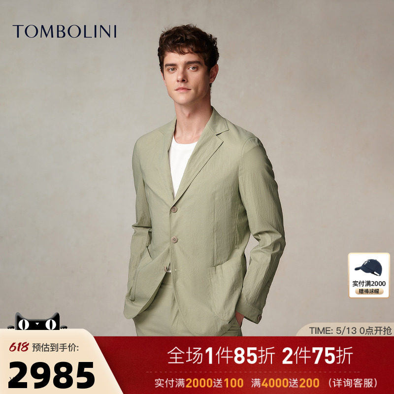 【零克重】TOMBOLINI春夏轻薄休闲单西男肌理感进口面料西装外套