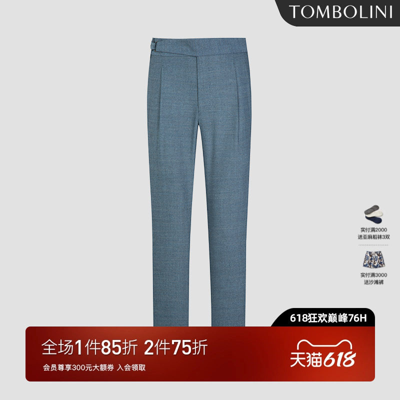 【进口面料】东博利尼夏季斜纹羊毛休闲裤九分裤男士廓尔格西裤