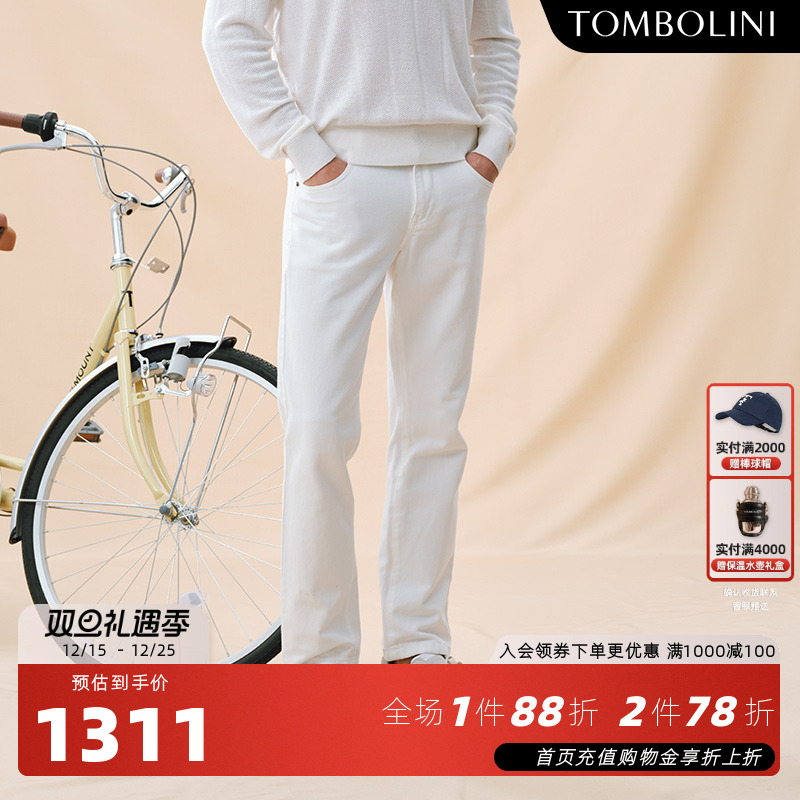 东博利尼夏季斜纹牛仔裤白色