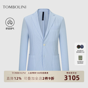 春夏弹力条纹西服男士 东博利尼26新款 轻盈泡泡纱单西 进口面料