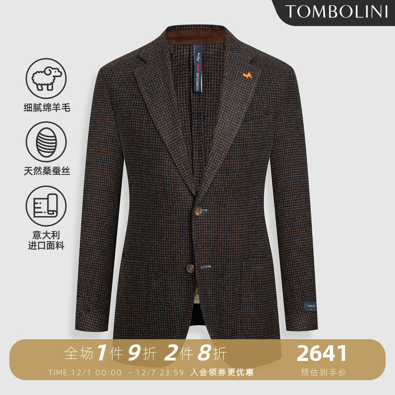 东博利尼意大利进口面料休闲西装