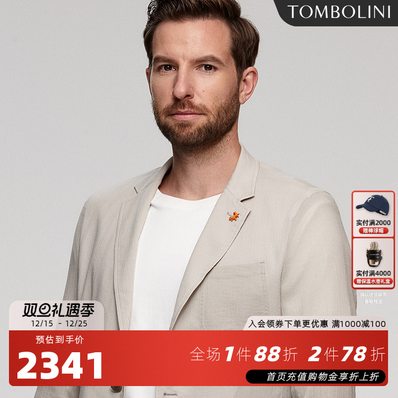 东博利尼休闲单西进口面料西服