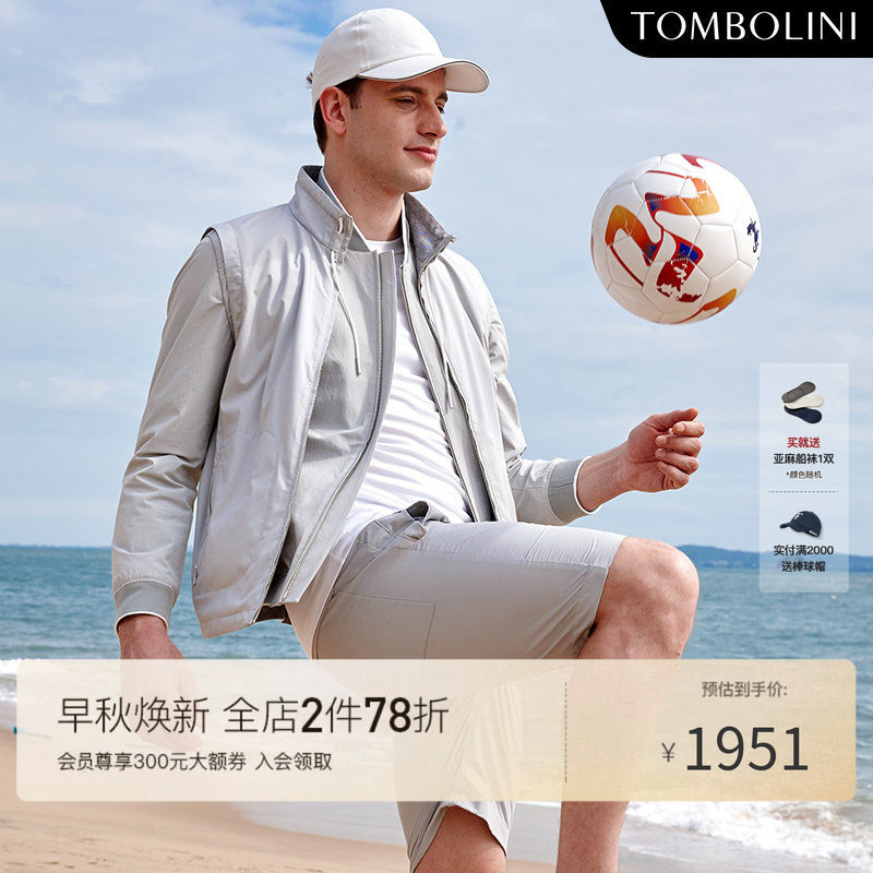 【拒水4级面料】东博利尼秋季夹克男 浅灰色进口面料飞行夹克外套