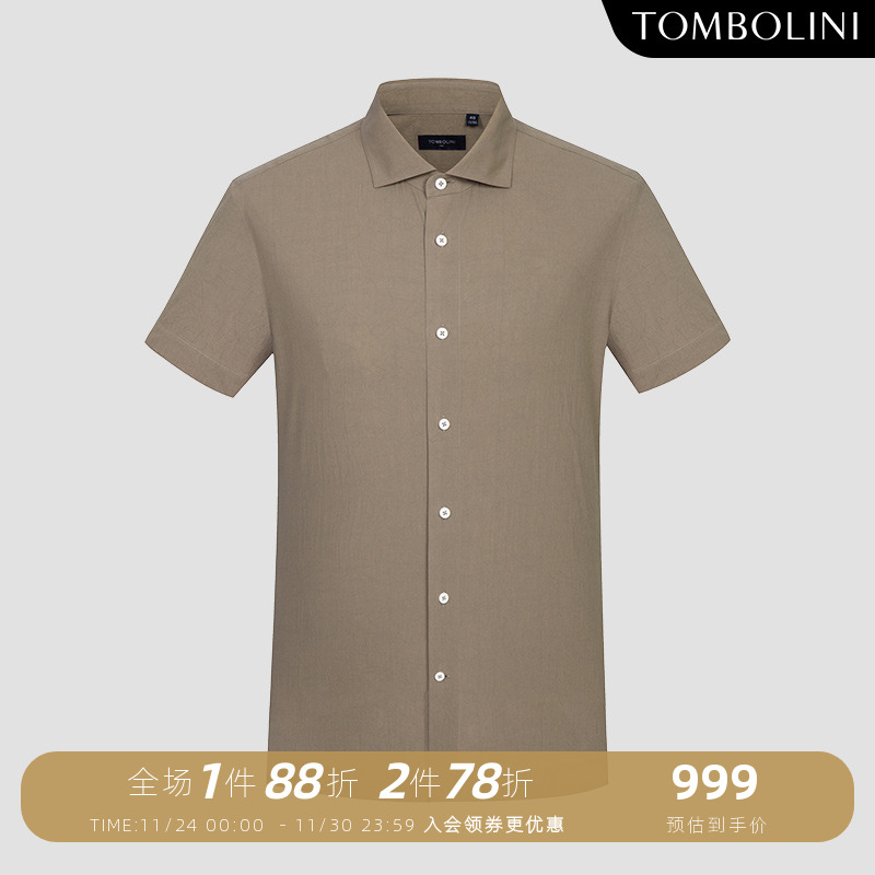 短袖独特肌理感衬衫日本进口面料