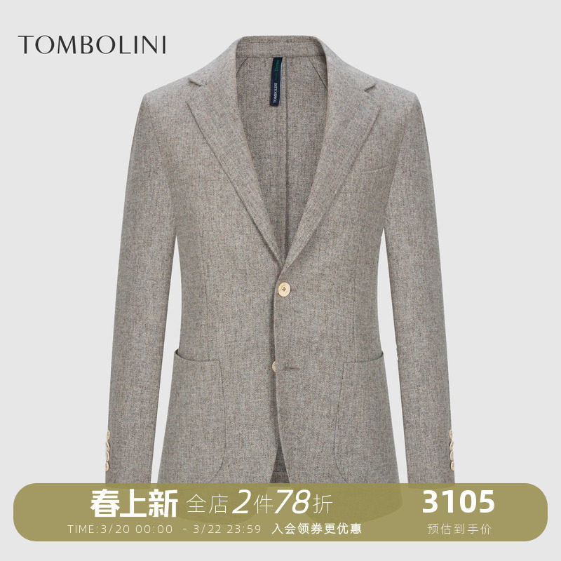 【商场同款】东博利尼秋冬新款老钱风西装外套男羊毛混纺休闲西服