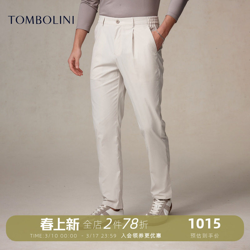 【进口面料】东博利尼春夏薄款男士休闲裤直筒西裤弹力侧腰长裤