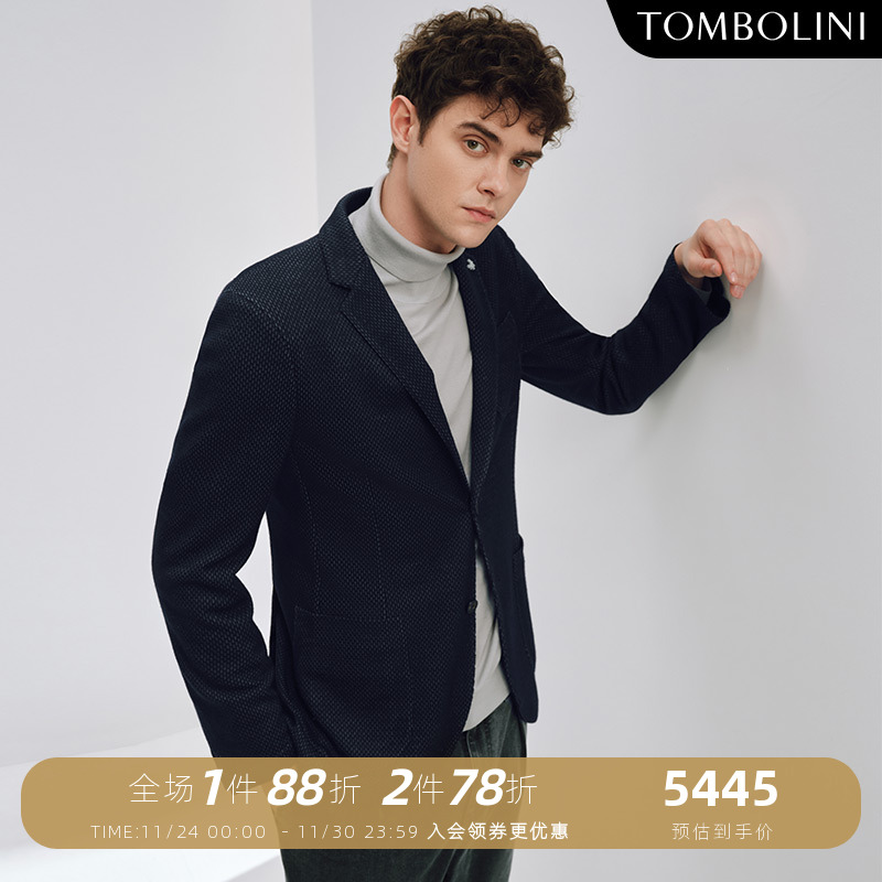 TOMBOLINI肌理感休闲西装