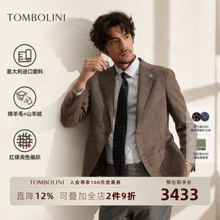 【意大利进口面料】东博利尼秋冬羊毛休闲西装男士老钱风西服外套