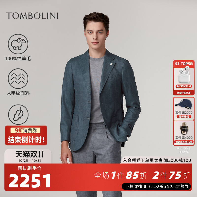 TOMBOLINI西服外套纯羊毛