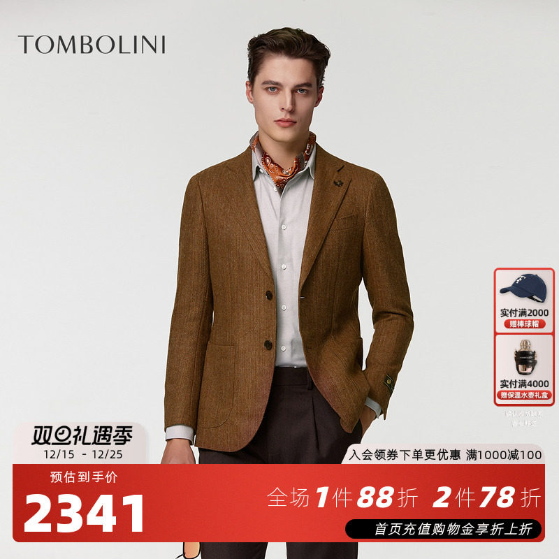 【英国进口面料】东博利尼秋冬羊毛西服外套男人字纹休闲绅士西装