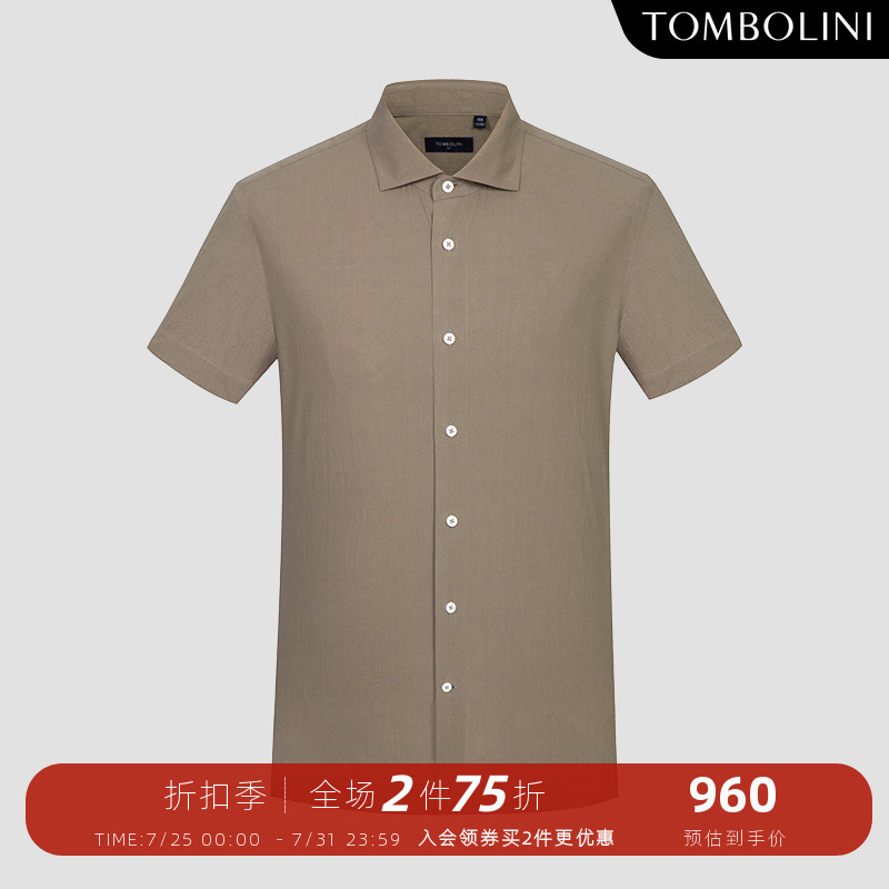 【日本进口面料】TOMBOLINI东博利尼夏季短袖衬衫男肌理纯棉衬衣