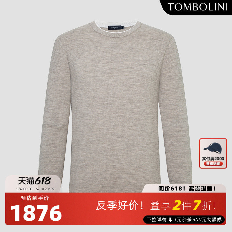 TOMBOLINI东博利尼秋冬新款男士100%羊毛针织衫假两件休闲毛衫潮