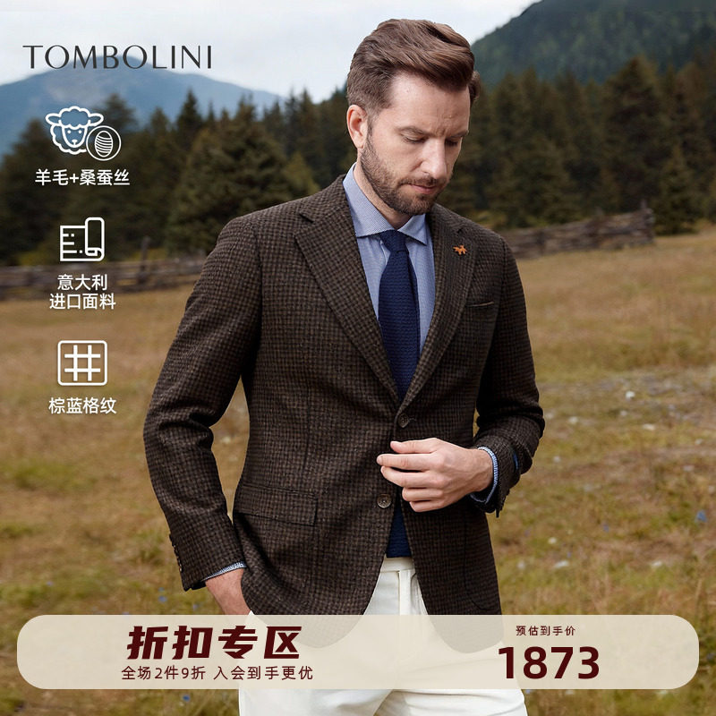 【意大利进口面料】东博利尼秋冬初剪羊毛西装外套男士肌理感西服