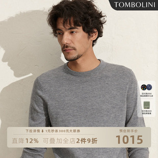 100%绵羊毛 东博利尼秋冬灰色咖色圆领套头羊毛衫男纯色针织毛衣