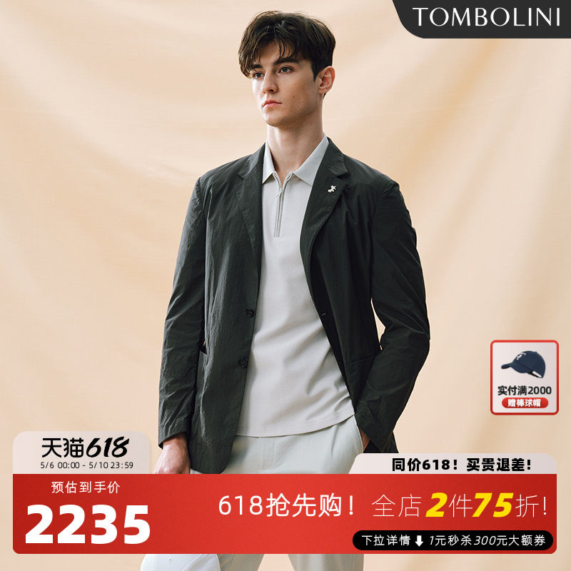 【零克重】东博利尼春夏进口面料休闲单西男士商务通勤西装外套