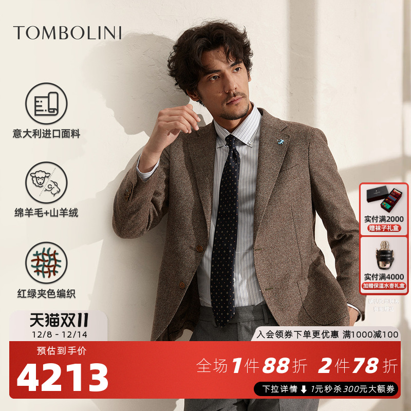 东博利尼进口面料西装外套