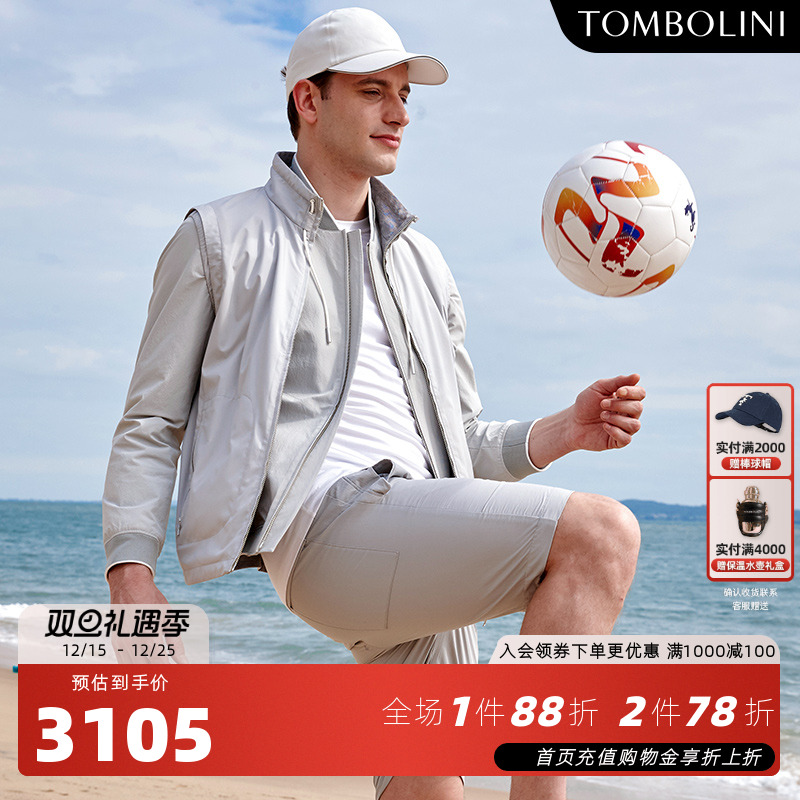 【拒水4级面料】东博利尼秋季夹克男 浅灰色进口面料飞行夹克外套