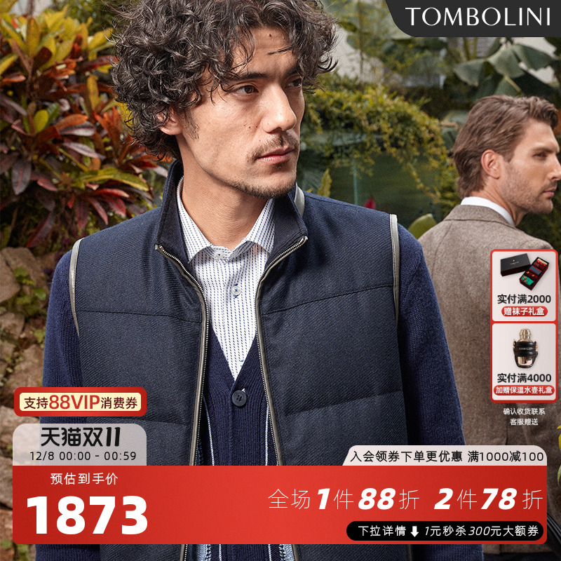 东博利尼羽绒马甲白鹅绒填充