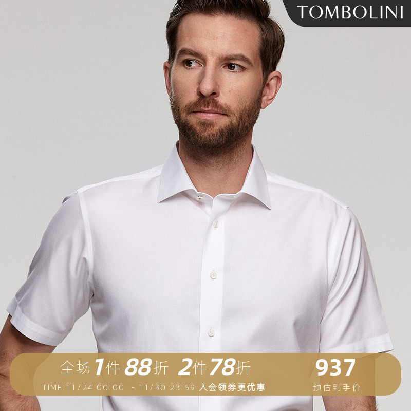 东博利尼短袖商务经典白色衬衫