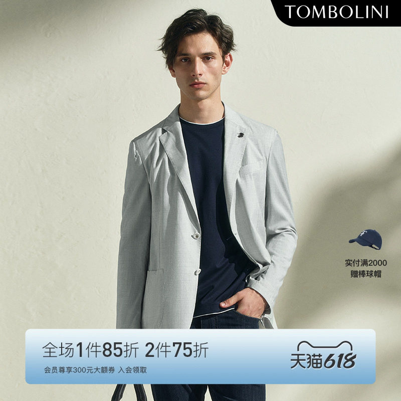 【意大利进口面料】东博利尼夏季羊毛桑蚕丝休闲西装男零克重西服
