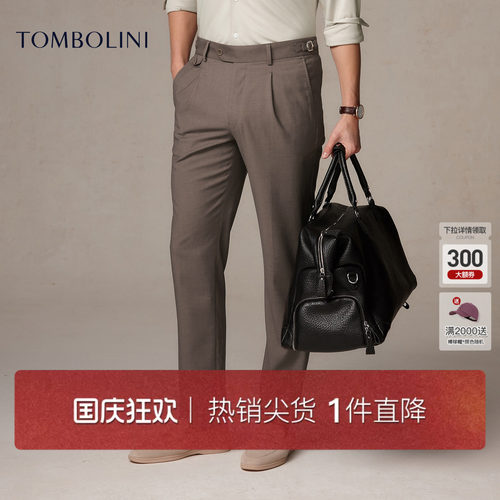 TOMBOLINI垂感休闲长裤