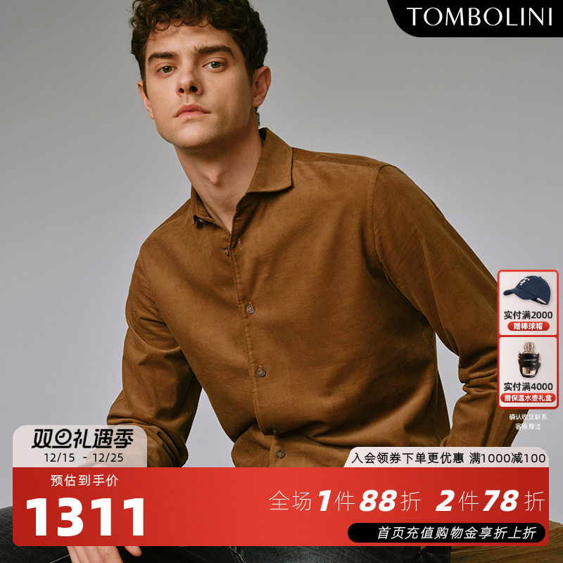 东博利尼长袖仿细灯芯绒衬衫