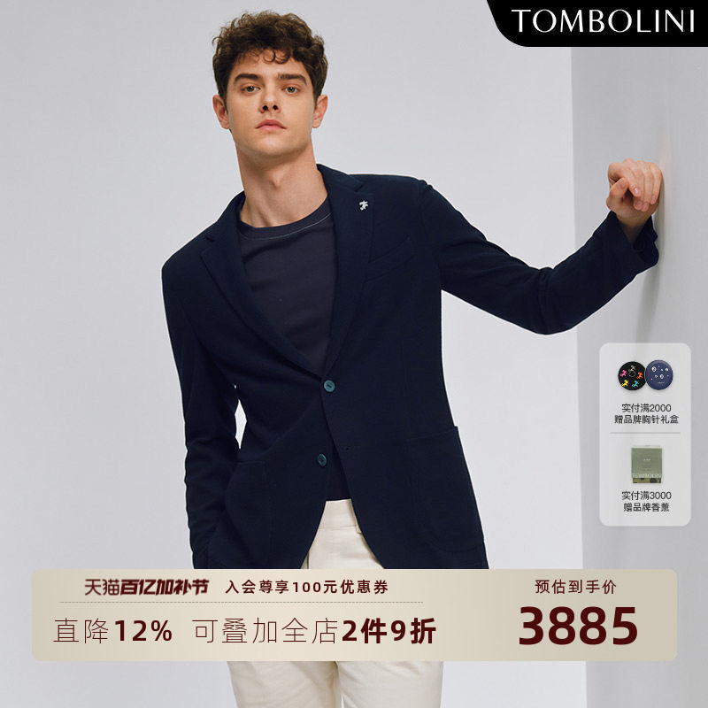 TOMBOLINI东博利尼秋季新品男士肌理休闲西装外套零克重藏青西服