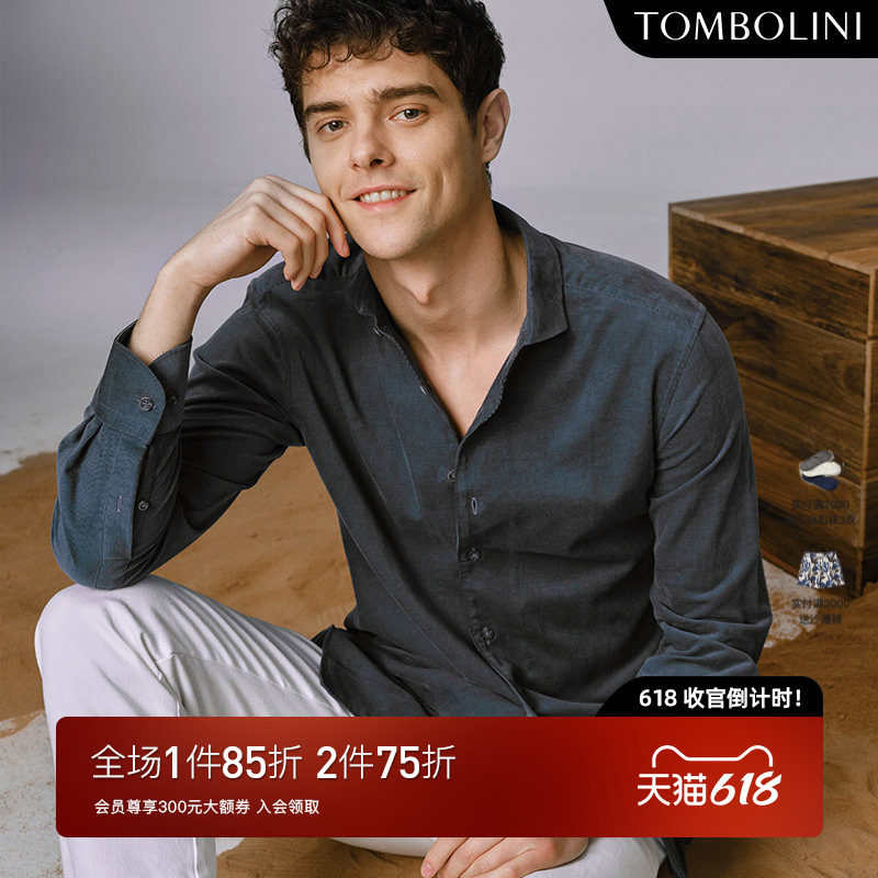 TOMBOLINI东博利尼长袖衬衫男春季 仿灯芯绒条纹衬衣品蓝色纯棉