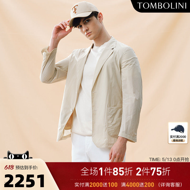 【零克重】TOMBOLINI东博利尼春夏休闲西装男 米色轻薄西服外套
