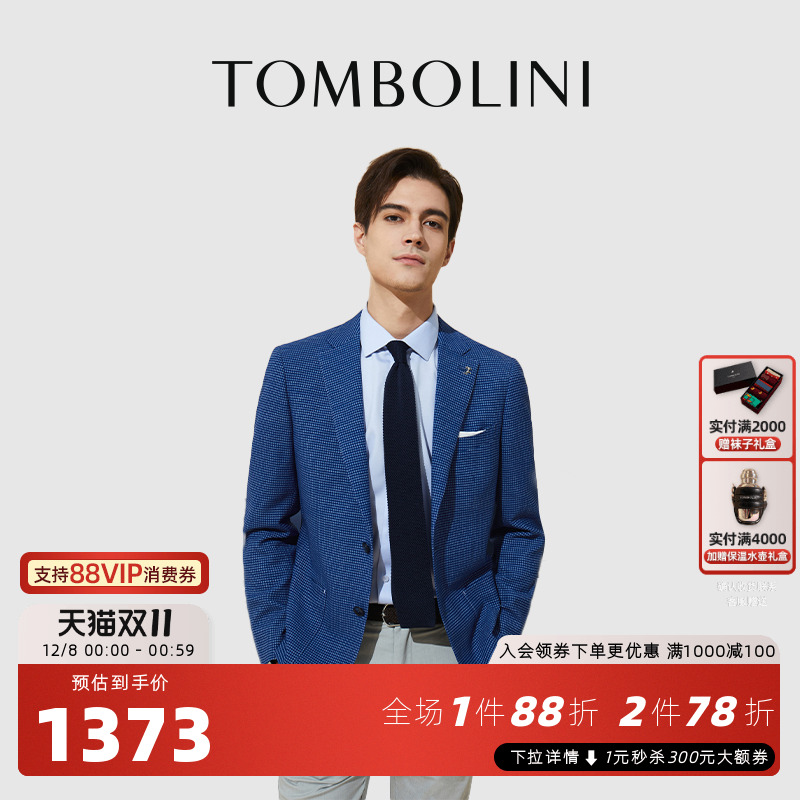 TOMBOLINI休闲西服男士