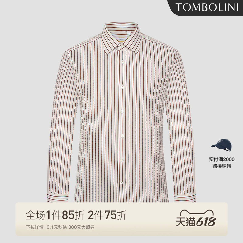 【进口面料】东博利尼夏季修身泡泡纱条纹衬衫男士纯棉长袖衬衣