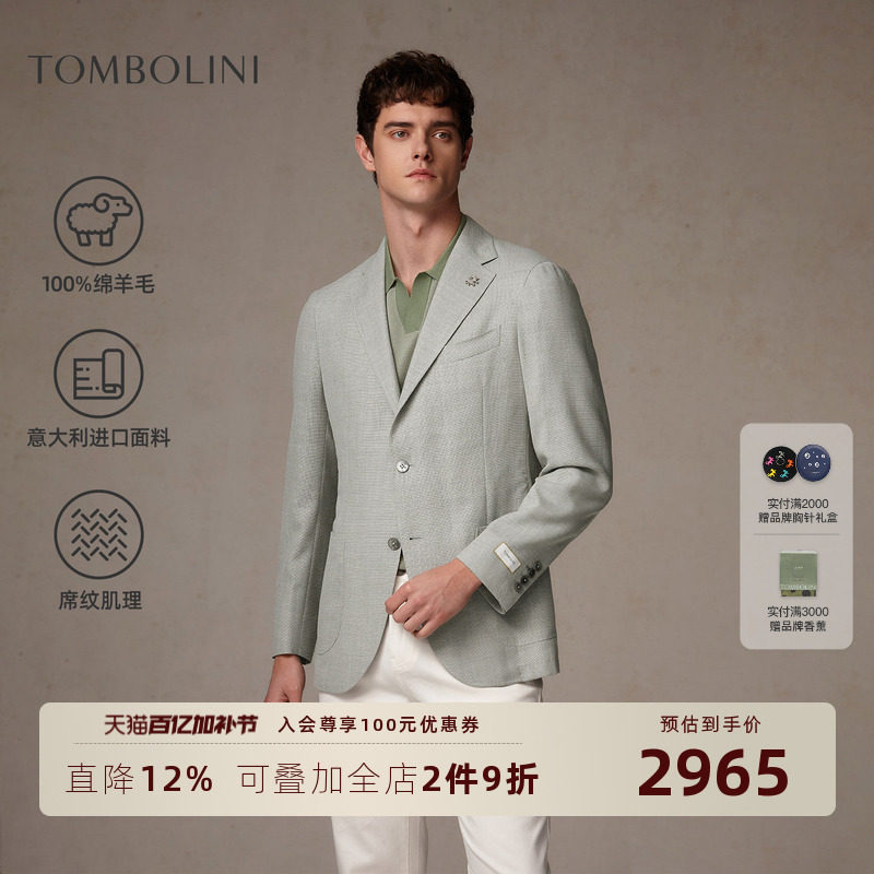 【意大利进口面料】东博利尼春夏休闲单西外套男100%羊毛灰色西装