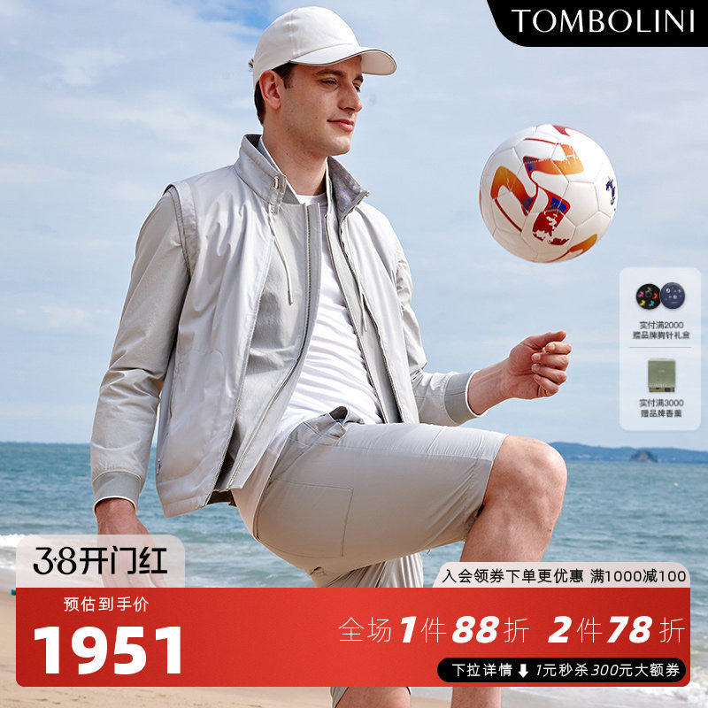 【拒水4级面料】东博利尼春季夹克男 浅灰色进口面料飞行夹克外套