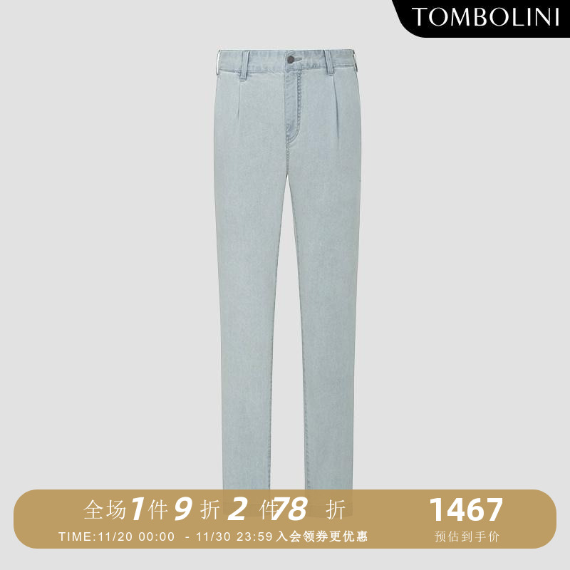 TOMBOLINI休闲微弹直筒牛仔裤