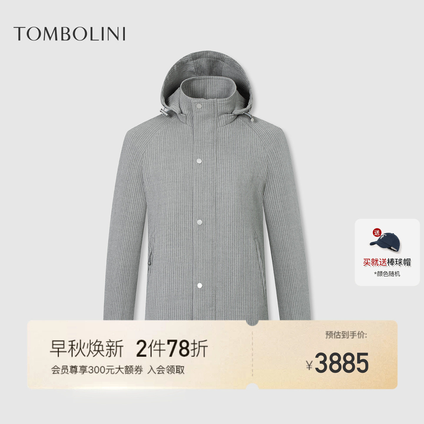 东博利尼男士羊毛灰色针织夹克